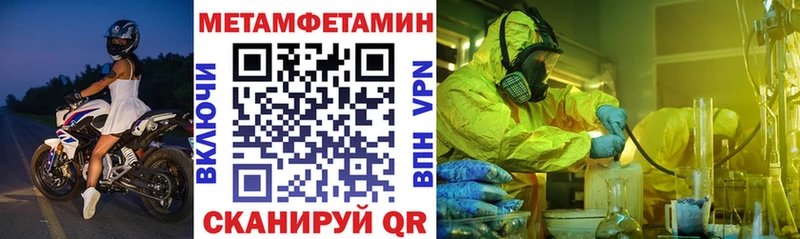Amphetamine Розовый  Купить где  Петрозаводск 
