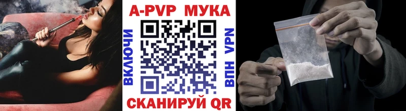 Купить закладки  Петрозаводск  A PVP VHQ 