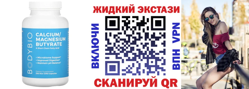 Купить  Петрозаводск  БУТИРАТ оксибутират 