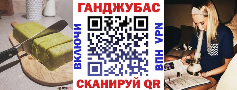 Купить закладки  Петрозаводск  Canna-Cookies конопля 