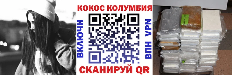 COCAIN Эквадор  Купить закладки  Петрозаводск 