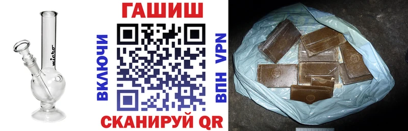 Купить закладки  Петрозаводск  ГАШИШ Ice-O-Lator 