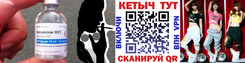 Кетамин VHQ  Купить где  Петрозаводск