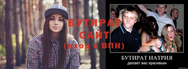 гашишное масло Магадан
