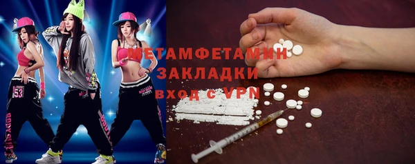 амф Магас