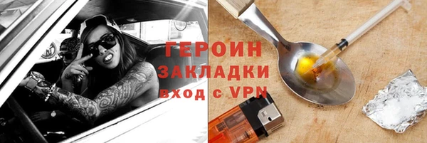 амф Магас