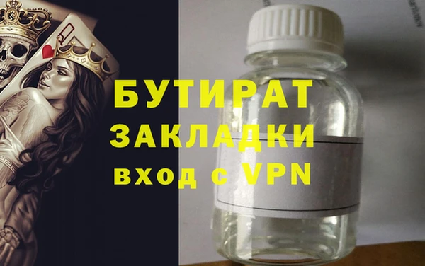 каннабис Мегион