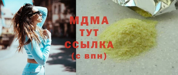 гашишное масло Магадан