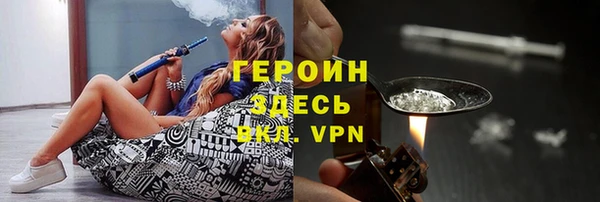 амф Магас