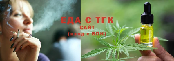 гашишное масло Магадан