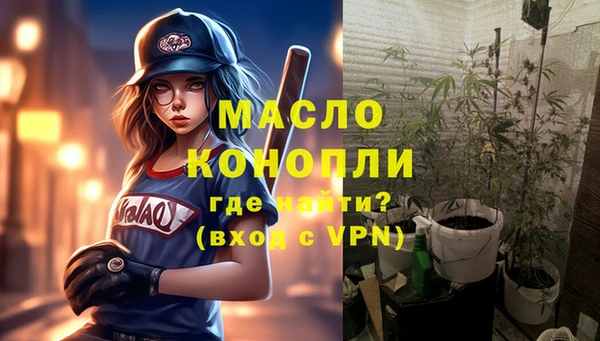 гашишное масло Магадан