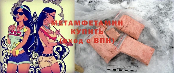 амф Магас