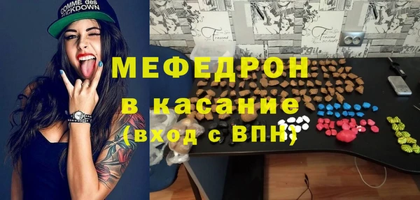 амф Магас