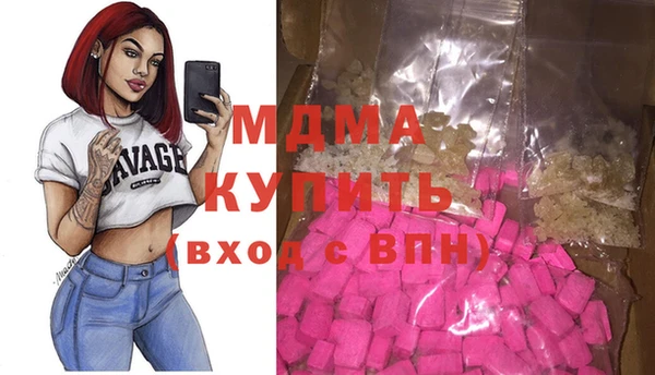 амф Магас
