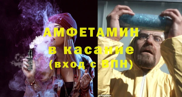 амф Магас