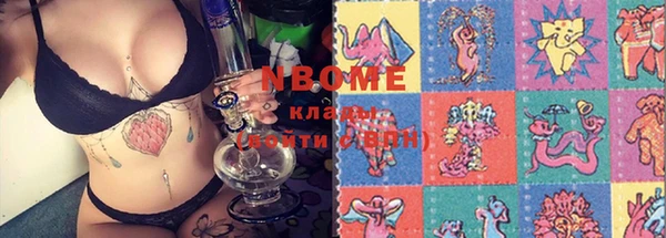 амф Магас