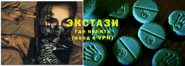 амф Магас