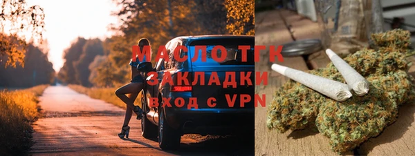 амф Магас