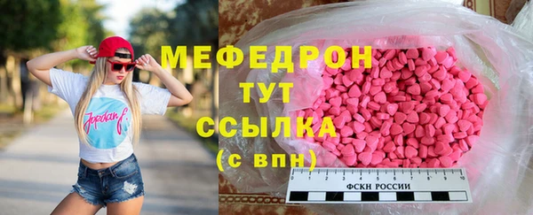 амф Магас