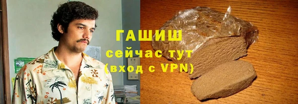 амф Магас