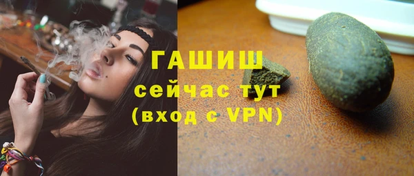 гашишное масло Магадан