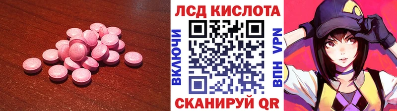 Купить где  Петрозаводск  Лсд 25 экстази ecstasy