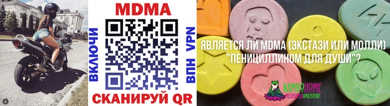 Купить где  Петрозаводск  МДМА молли 