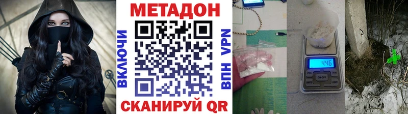 МЕТАДОН мёд Петрозаводск